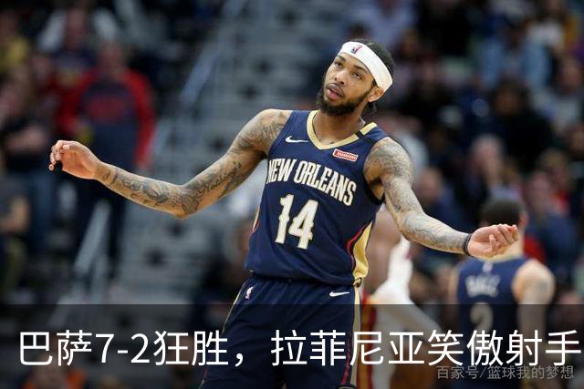巴萨7-2狂胜，拉菲尼亚笑傲射手榜，姆巴佩需小心