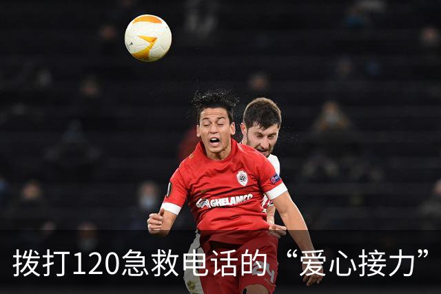 拨打120急救电话的“爱心接力”，为何却成了无声的呼唤？