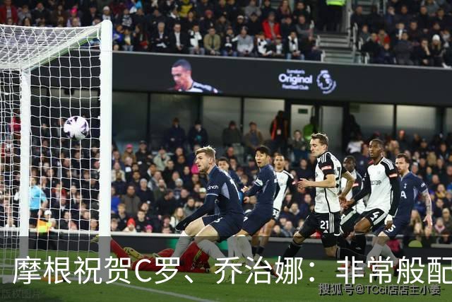 摩根祝贺C罗、乔治娜：非常般配的一对，祝幸福美满、白头偕老
