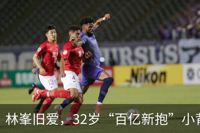 林峯旧爱，32岁“百亿新抱”小背心近照身材突丰满，网民眼利：感觉怀孕了