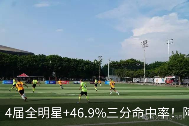 4届全明星+46.9%三分命中率！阿莉娅·波士顿全明星周末不止篮球，还要联手韦德搞大事情