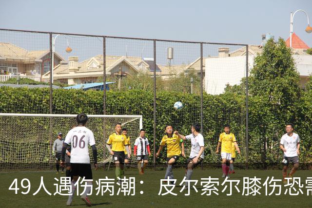 about image